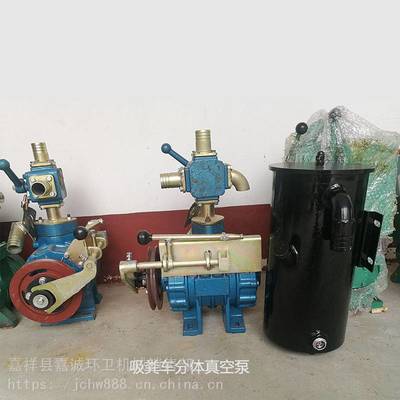 云南省昆明市吸粪车吸真空泵价格是多少钱